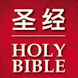 Chinese Audio Bible