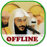 Abdur Rahman al ossi Quran mp3 Offline icon
