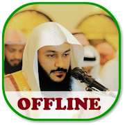 Abdur Rahman al ossi Quran mp3 Offline 3 Icon
