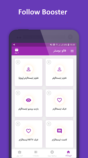 Android application Social networking training screenshort