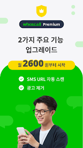 스크린샷 이미지