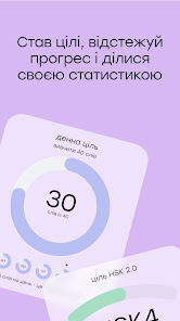 Знімок екрана