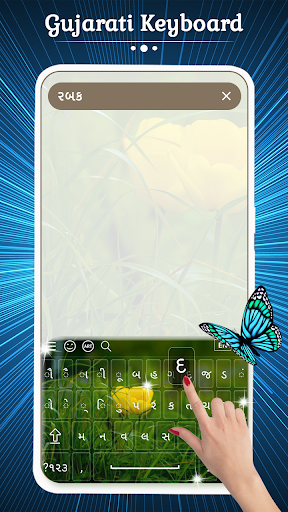 Gujarati Keyboard Screen 2