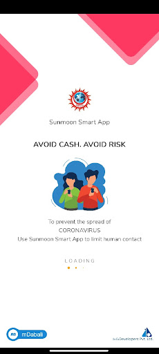 Визуализация на приложението