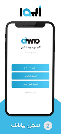 aiwa-ايوا Screen 2