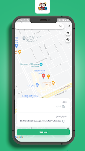 حلاق الأطفال المميزين Screen 3