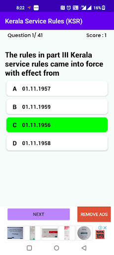 Kerala Service Rules Test Screen 2