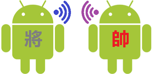 双机对战中国象棋