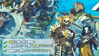 Game screenshot 神のダンジョン hack
