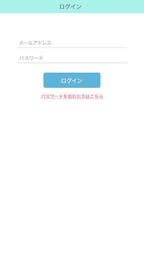 Android application 【占い師用】電話とチャットでウラナッテ screenshort