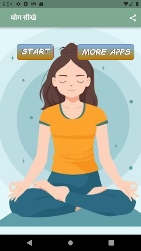 Android application Yoga sikhe hindi me screenshort