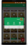 screenshot of رنات العود - OUD RINGTONE