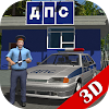 Traffic Cop Simulator 3D icon