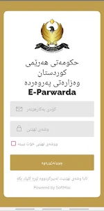 e-Parwarda