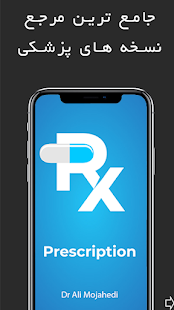 Aperçu de l'application