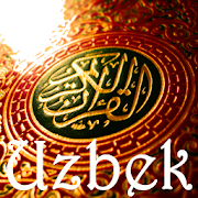 Uzbek Quran Audio