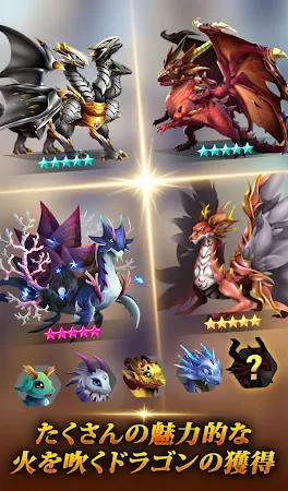 Game screenshot ドラゴン エピック - アイドルとマージ apk download