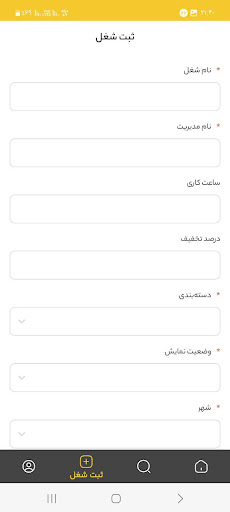 با کلید Screen 3