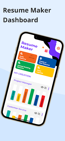 Ai Resume - Smart CV makerのおすすめ画像1