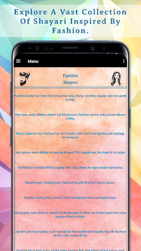 Popzeego Screen 3
