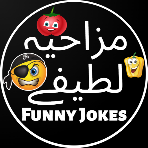 Jokes in Urdu - مزاحیہ لطیفے Download on Windows