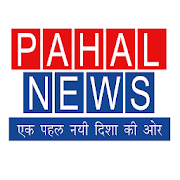 PAHAL NEWS  Icon