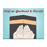 Qurbani or Hajj k Faraiz icon