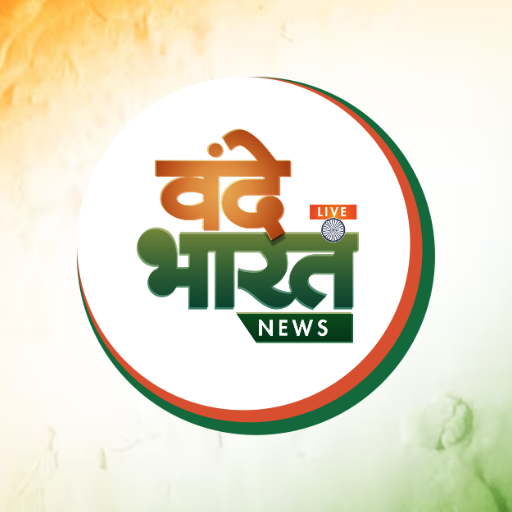 Vande Bharat News logo