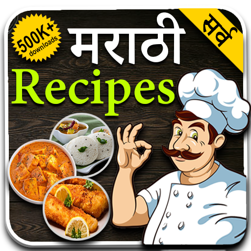 Marathi Recipes 1.32 Icon