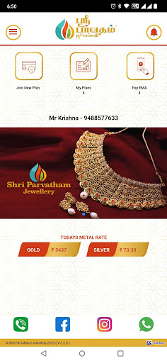 Android application Shri Parvatham Jewellery screenshort