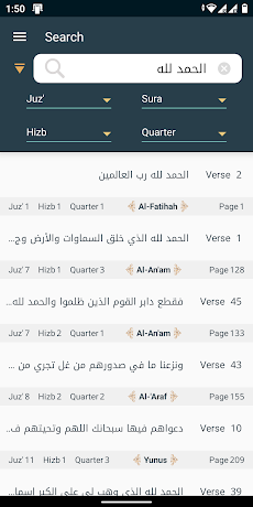 QuranHub | Holy Quranのおすすめ画像5
