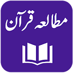 Mutaliya-e-Quran - Word by Word Tarjuma & Tafseer Apk