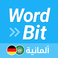 WordBit ألمانية  (German for Arabic)