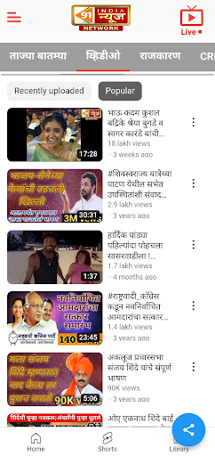 91 INDIA NEWS NETWORK Screen 2