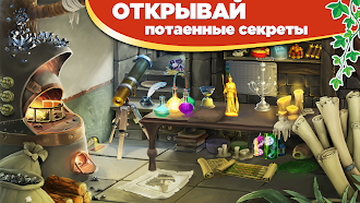 Game screenshot Архимед: Эврика! - Тайм-менедж apk download