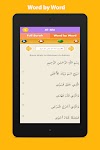 screenshot of Quran for kids word by word