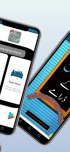 Aj Kal Ke Drame urdu novel Screen 2