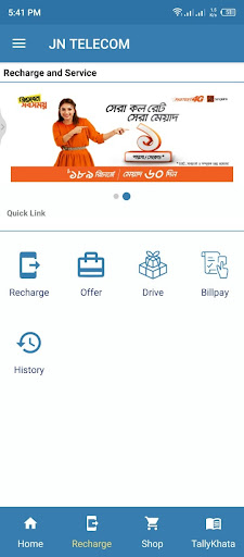 JN TELECOM Screen 2
