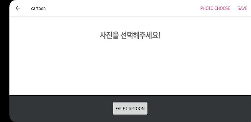 AI Face