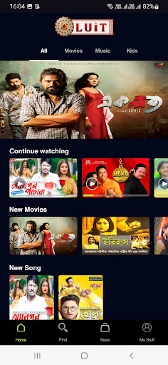 Luit Screen 2