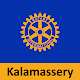 Download Rotary Club of Kalamassery For PC Windows and Mac 1.0