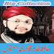 Hafiz Tahir Qadri naat دانلود در ویندوز