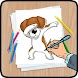 犬を描く方法 - Androidアプリ
