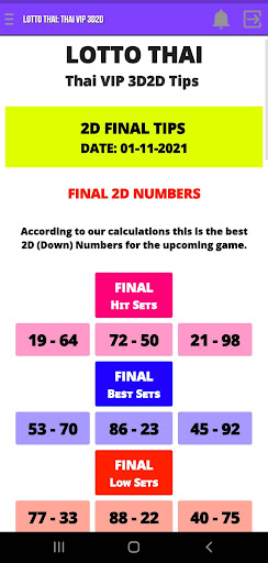 Lotto Thai: Thai VIP 3D2D Tips Screen 3