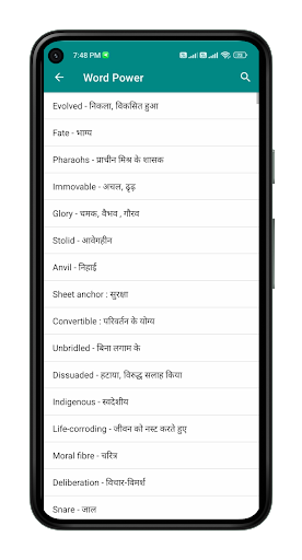 12th English Solution