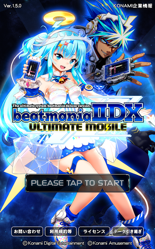beatmania IIDX ULTIMATE MOBILE android2mod screenshots 7