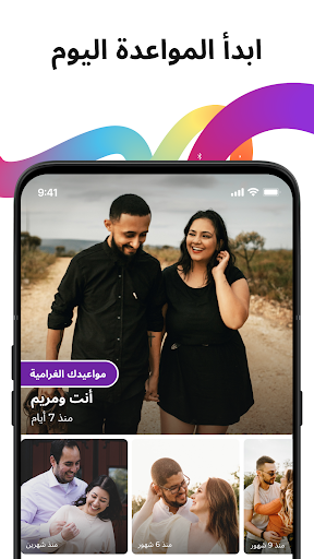 معاينة التطبيق