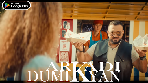 Arkadi Dumikyan Անցանց