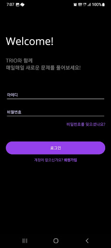 TRIO Screen 2