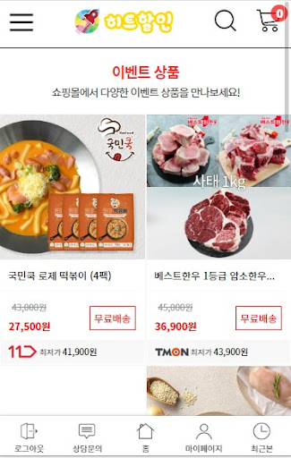 아뽀 Screen 3